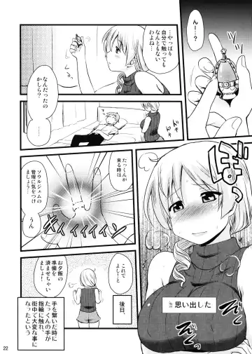 [Hijiri Tsukasa] Tomoe Mami (30) no Seikantai mo Soul Gem Fhentai - Page 22