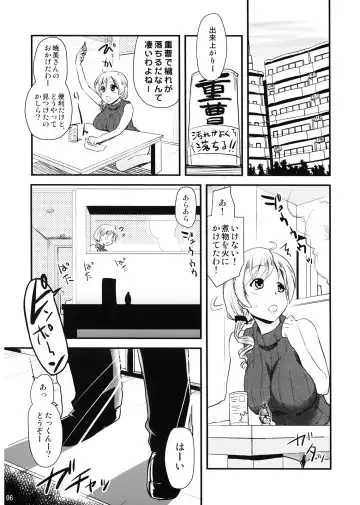 [Hijiri Tsukasa] Tomoe Mami (30) no Seikantai mo Soul Gem Fhentai - Page 6