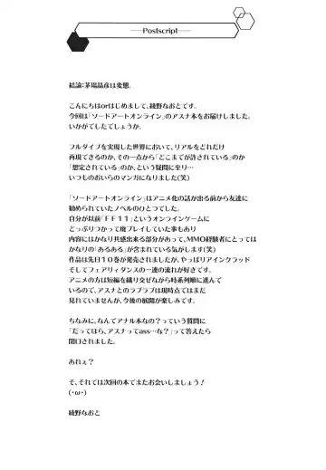 [Ayano Naoto] Secret:code Fhentai - Page 28