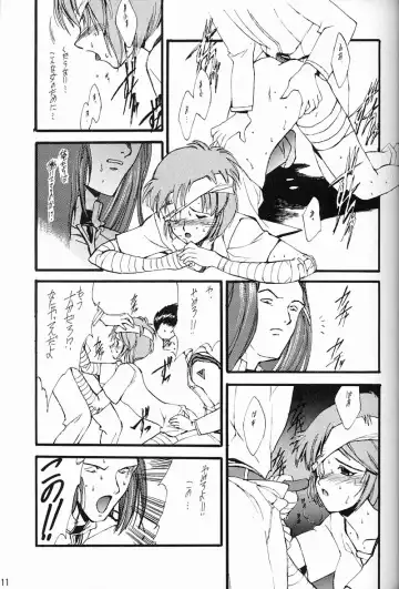 [Inoue Junichi - Keuma] EVANGEL FIRST Fhentai - Page 12