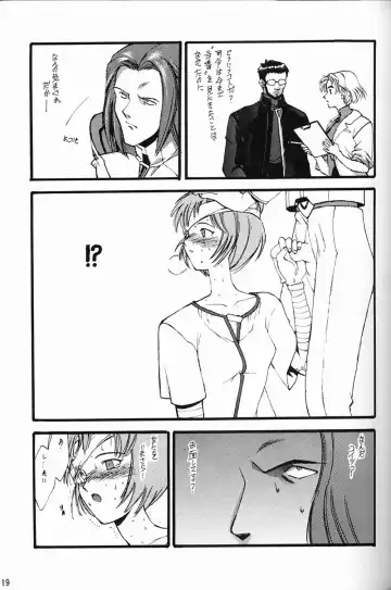 [Inoue Junichi - Keuma] EVANGEL FIRST Fhentai - Page 20