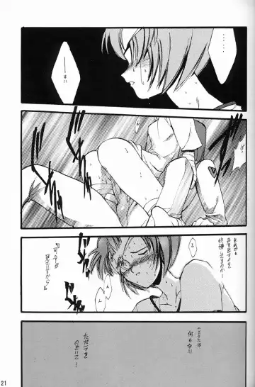 [Inoue Junichi - Keuma] EVANGEL FIRST Fhentai - Page 22