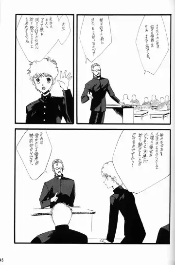 [Inoue Junichi - Keuma] EVANGEL FIRST Fhentai - Page 46