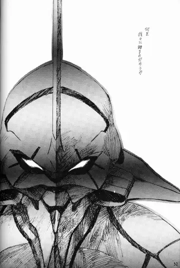 [Inoue Junichi - Keuma] EVANGEL FIRST Fhentai - Page 53