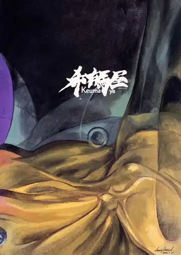 [Inoue Junichi - Keuma] EVANGEL FIRST Fhentai - Page 66