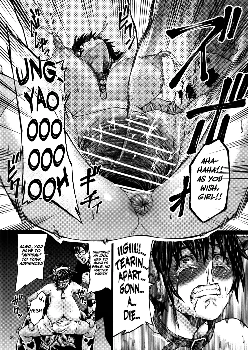 [Neromashin] Kachiku Idol Shizuku-chan Fhentai - Page 21