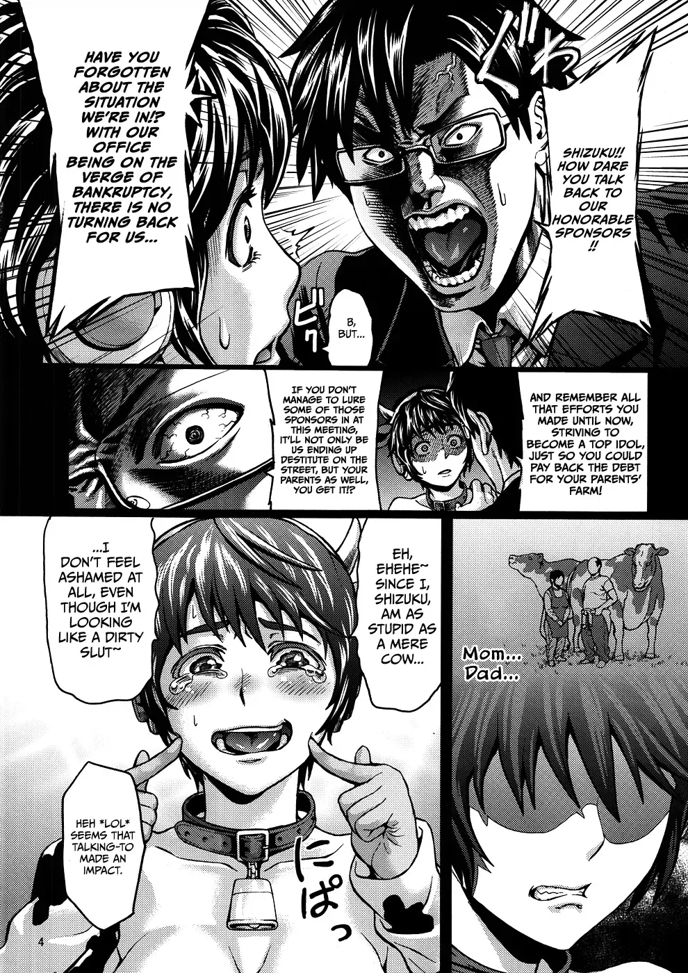 [Neromashin] Kachiku Idol Shizuku-chan Fhentai - Page 5