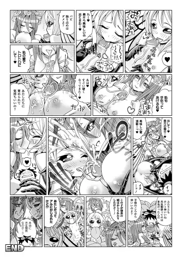 [Okayado] The Report of Monster Girls 01-05 Fhentai - Page 6
