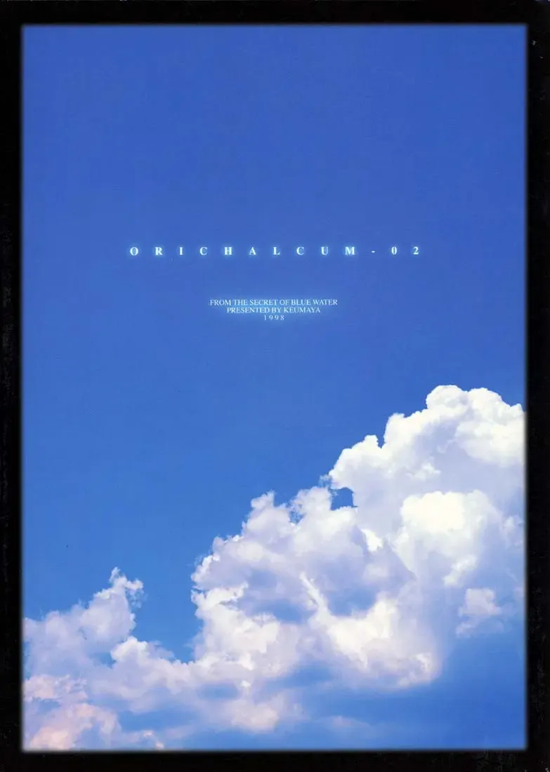 [Inoue Junichi] ORICHALCUM 02 Superuma Nurunurn Fukukanchou Fhentai - Page 82