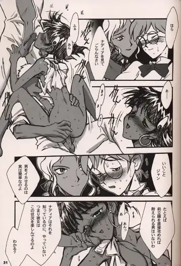 [Inoue Junichi] ORICHALCUM 02 Superuma Nurunurn Fukukanchou Fhentai - Page 30