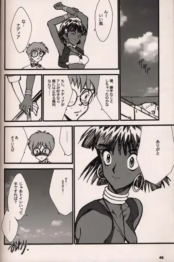 [Inoue Junichi] ORICHALCUM 02 Superuma Nurunurn Fukukanchou Fhentai - Page 45