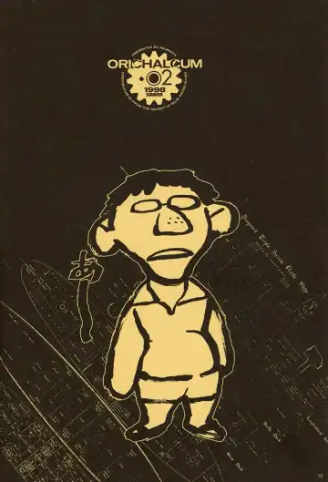 [Inoue Junichi] ORICHALCUM 02 Superuma Nurunurn Fukukanchou Fhentai - Page 9