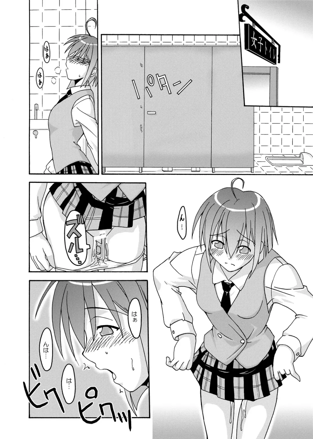[Kurenai Yuuji - Mikagami Sou] Ura Mahou Sensei Jamma! Soushuuhen 1+ Fhentai - Page 44