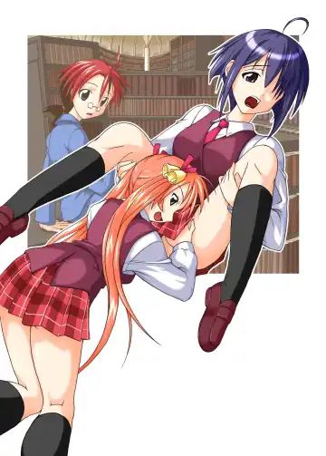 [Kurenai Yuuji - Mikagami Sou] Ura Mahou Sensei Jamma! Soushuuhen 1+ Fhentai - Page 110