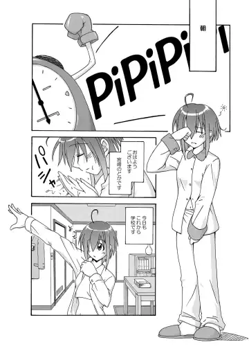 [Kurenai Yuuji - Mikagami Sou] Ura Mahou Sensei Jamma! Soushuuhen 1+ Fhentai - Page 37