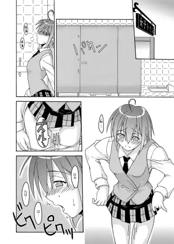[Kurenai Yuuji - Mikagami Sou] Ura Mahou Sensei Jamma! Soushuuhen 1+ Fhentai - Page 44