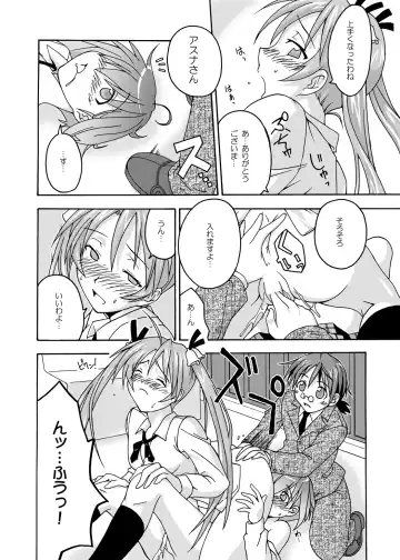 [Kurenai Yuuji - Mikagami Sou] Ura Mahou Sensei Jamma! Soushuuhen 1+ Fhentai - Page 58