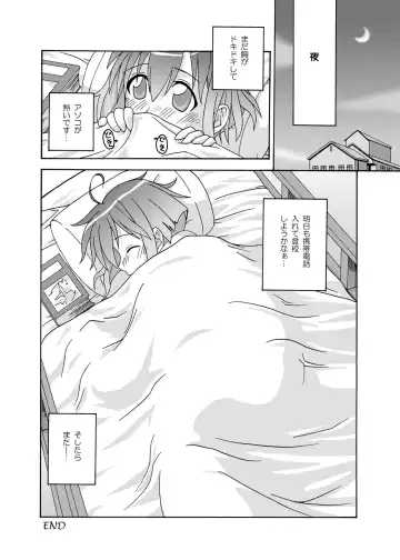 [Kurenai Yuuji - Mikagami Sou] Ura Mahou Sensei Jamma! Soushuuhen 1+ Fhentai - Page 64