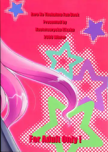 [Taishinkokuoh Anton] LP Fhentai - Page 2