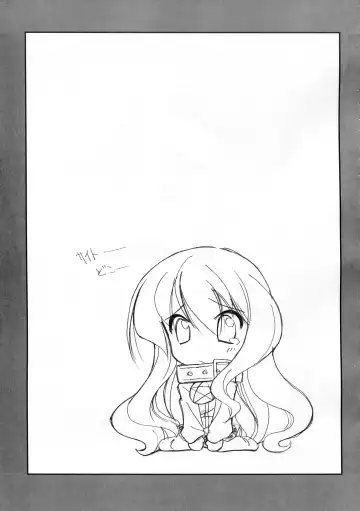 [Taishinkokuoh Anton] LP Fhentai - Page 23