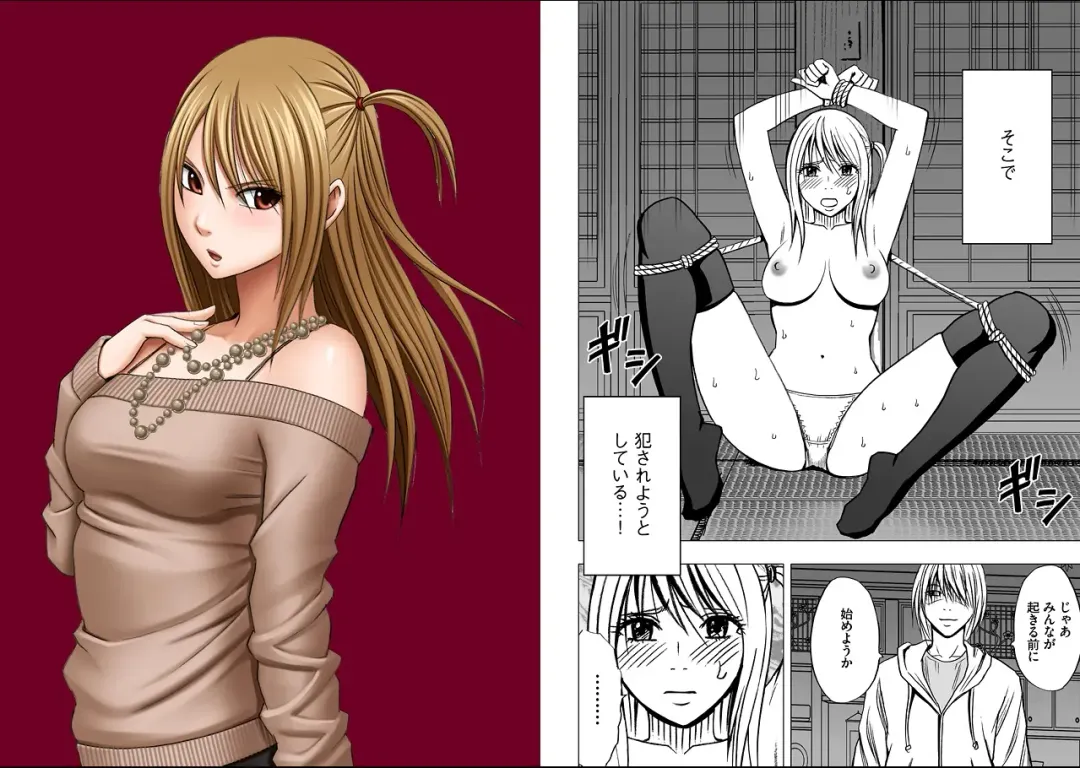 [Crimson] Virgin Train 2 Fhentai - Page 113