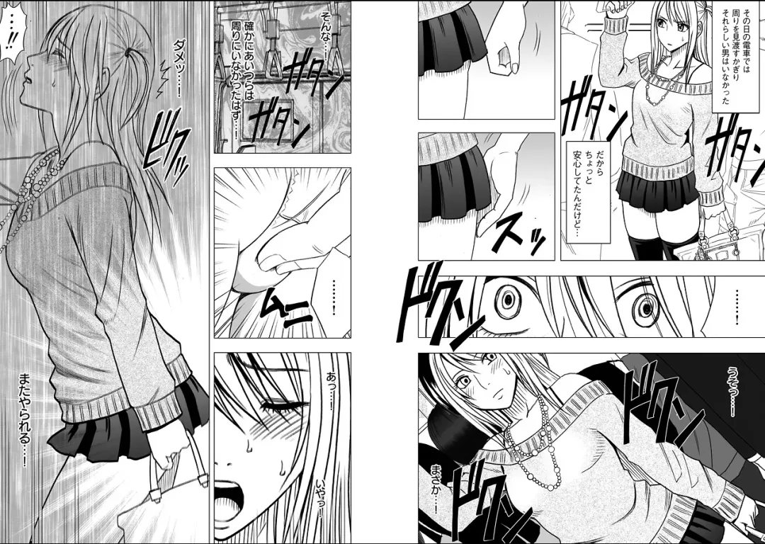 [Crimson] Virgin Train 2 Fhentai - Page 41