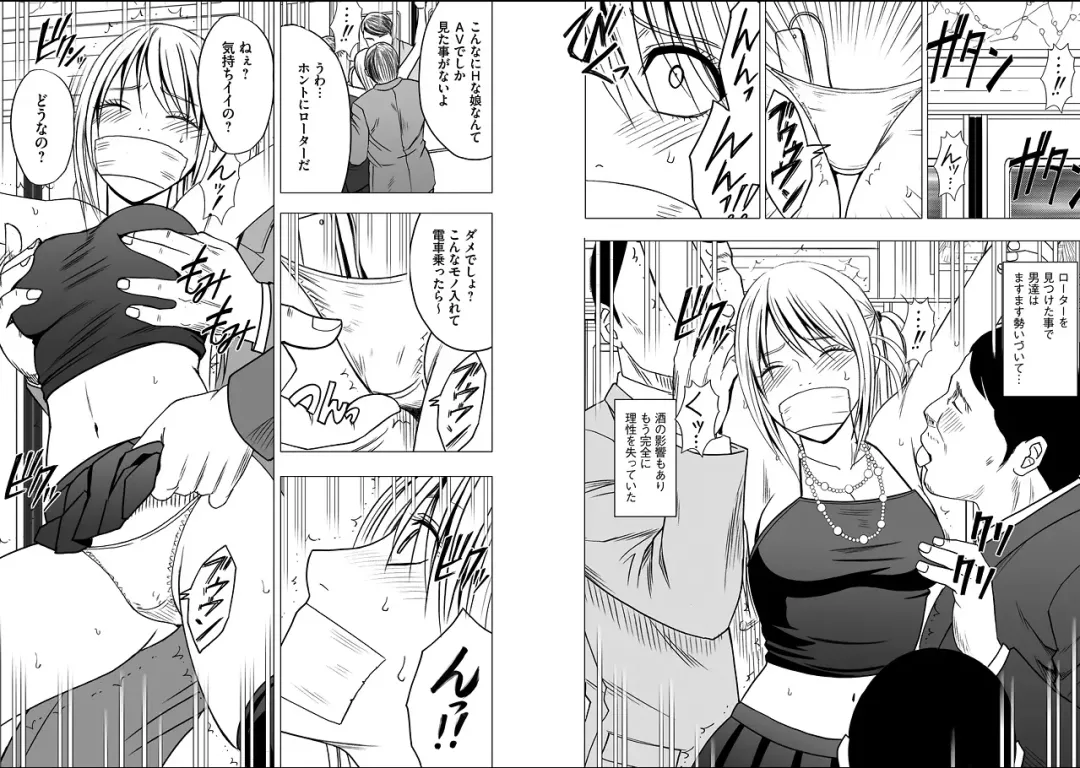 [Crimson] Virgin Train 2 Fhentai - Page 72