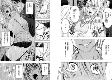 [Crimson] Virgin Train 2 Fhentai - Page 10