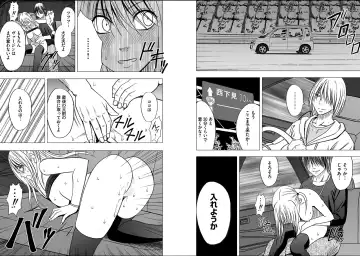 [Crimson] Virgin Train 2 Fhentai - Page 105