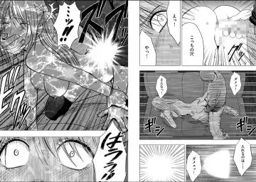 [Crimson] Virgin Train 2 Fhentai - Page 106