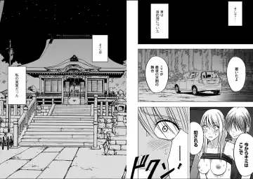 [Crimson] Virgin Train 2 Fhentai - Page 110