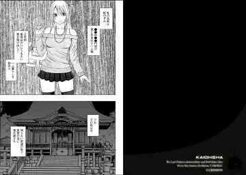 [Crimson] Virgin Train 2 Fhentai - Page 112