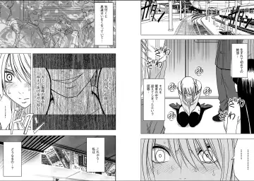 [Crimson] Virgin Train 2 Fhentai - Page 12