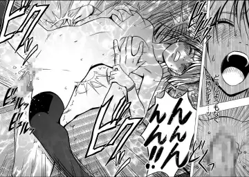 [Crimson] Virgin Train 2 Fhentai - Page 124