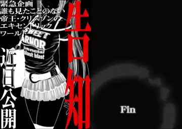 [Crimson] Virgin Train 2 Fhentai - Page 126