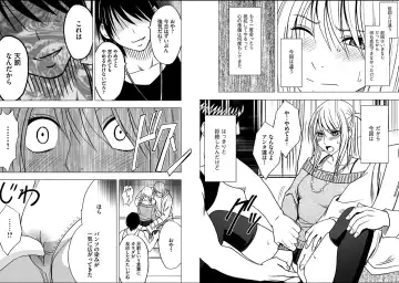 [Crimson] Virgin Train 2 Fhentai - Page 17