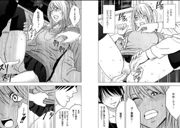 [Crimson] Virgin Train 2 Fhentai - Page 19