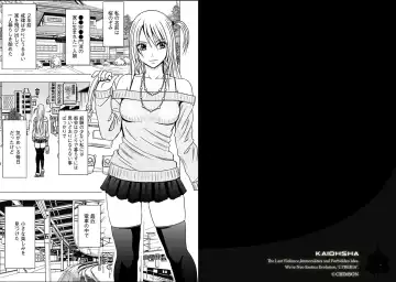 [Crimson] Virgin Train 2 Fhentai - Page 2