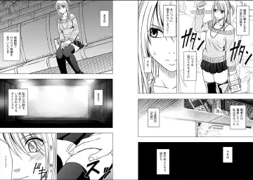 [Crimson] Virgin Train 2 Fhentai - Page 27