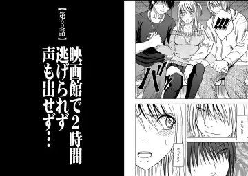 [Crimson] Virgin Train 2 Fhentai - Page 28