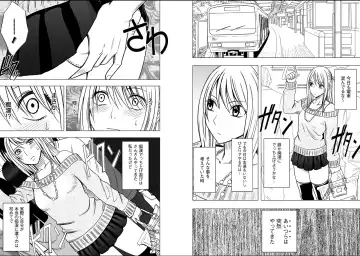 [Crimson] Virgin Train 2 Fhentai - Page 4