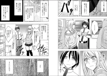 [Crimson] Virgin Train 2 Fhentai - Page 42