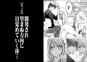 [Crimson] Virgin Train 2 Fhentai - Page 43