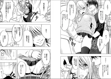 [Crimson] Virgin Train 2 Fhentai - Page 44