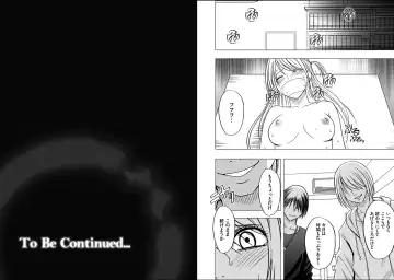 [Crimson] Virgin Train 2 Fhentai - Page 52