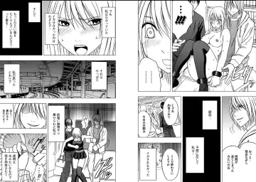 [Crimson] Virgin Train 2 Fhentai - Page 61