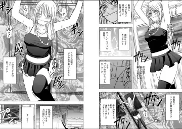 [Crimson] Virgin Train 2 Fhentai - Page 63