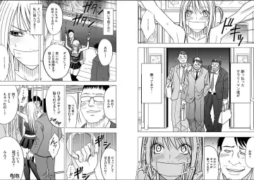 [Crimson] Virgin Train 2 Fhentai - Page 64