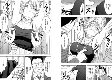 [Crimson] Virgin Train 2 Fhentai - Page 66