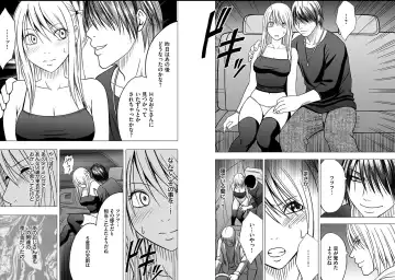 [Crimson] Virgin Train 2 Fhentai - Page 93